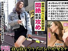 Thumbnail of post image 186