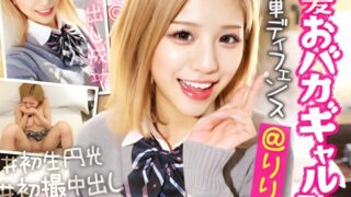 Thumbnail of post image 001