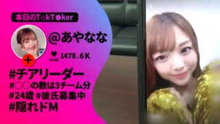 Thumbnail of post image 132