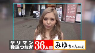 Thumbnail of post image 148