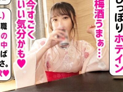Thumbnail of new posts 183