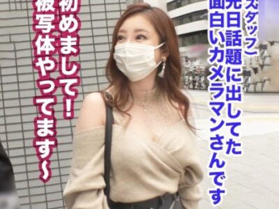 Thumbnail of new posts 138
